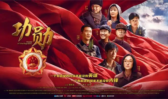 香蕉影视首页轮播大片