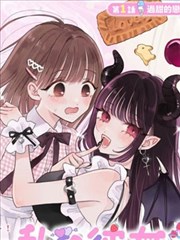 漫画幕布背面封面:银幕背后的阴影与铜棕轮廓线