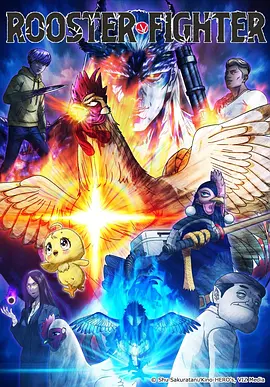 图鉴插图：动画在大屏上的色彩表现