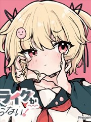 图鉴插图：漫画在大屏上的阅读排版